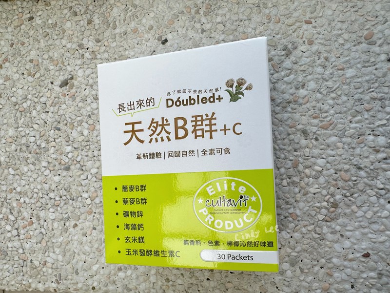 試用